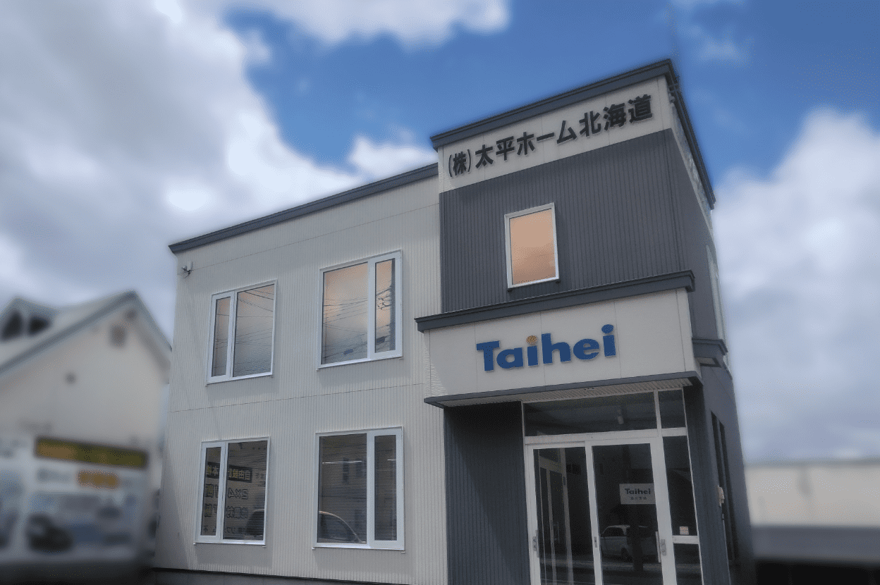 中道展示場 外観