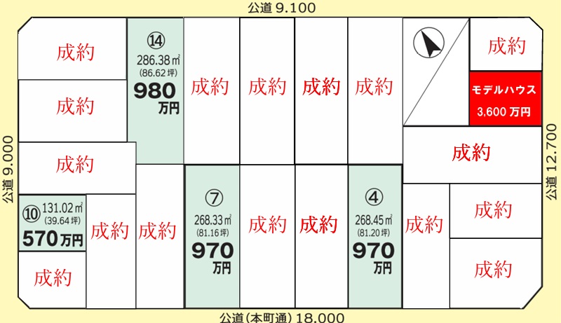 ステラタウン江別駅前 画像
