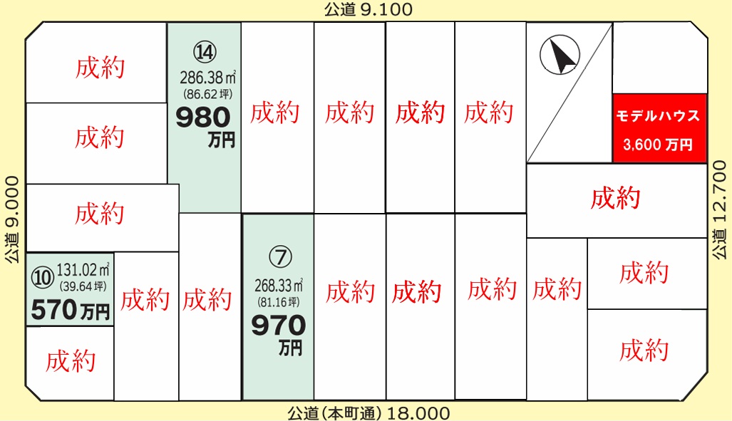 ステラタウン江別駅前 画像