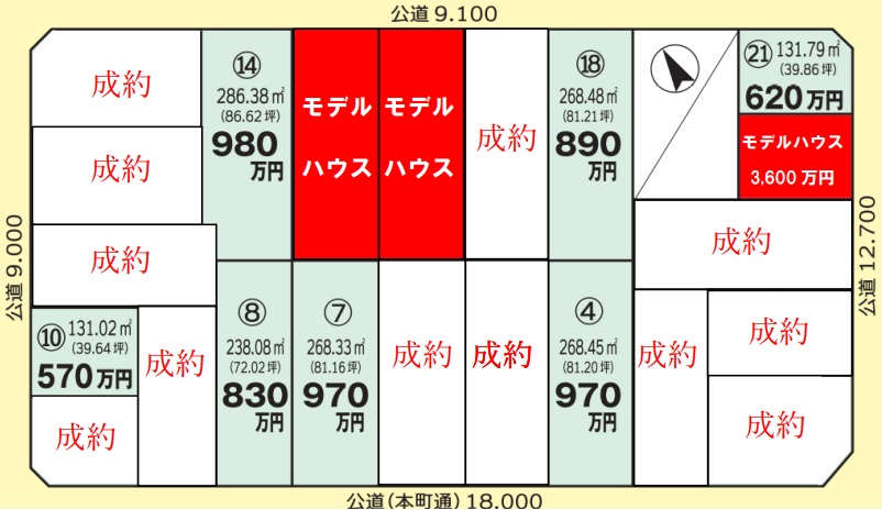 ステラタウン江別駅前サムネイル