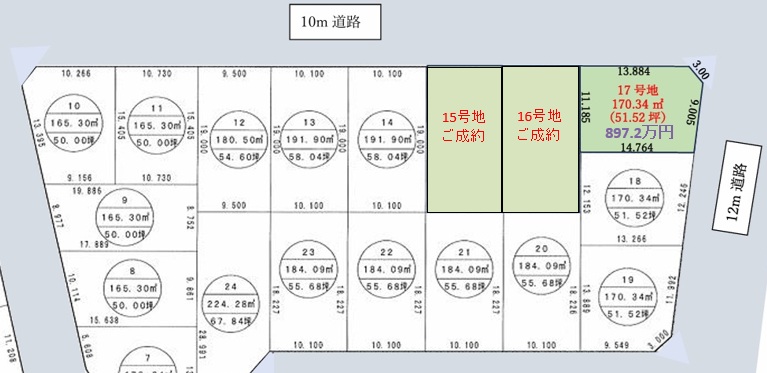 グリーンタウン上篠路 画像