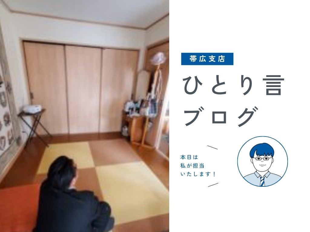 連休のお知らせ♪ 画像