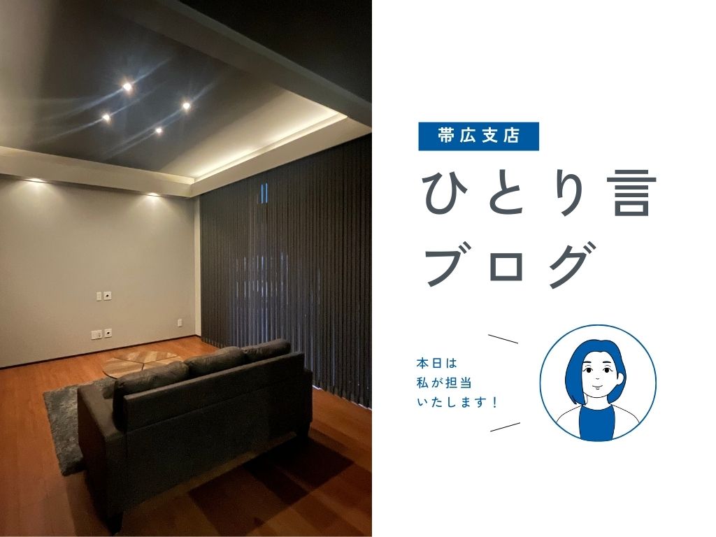 【西16条南4丁目モデルハウスⅡ】　　OPENハウス開催 画像