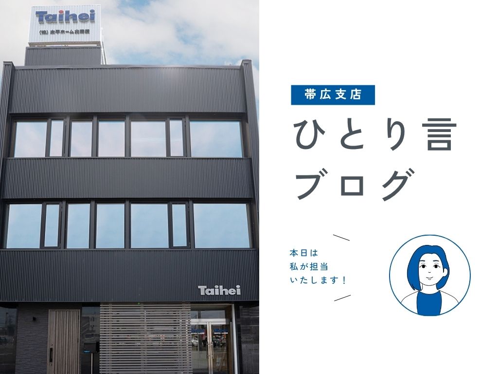 【注文住宅のある家】 画像